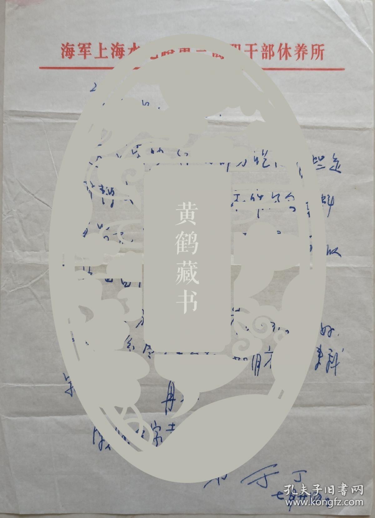 上海东海舰队待遇，了解海军力量的待遇与吸引力，上海东海舰队待遇揭秘，海军力量的待遇与吸引力探究