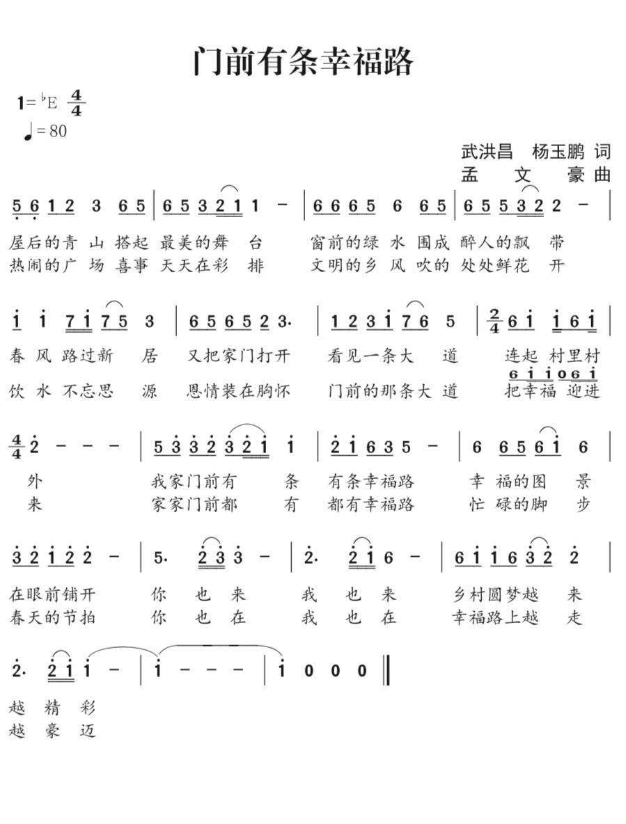 志愿军战歌词曲作者简介，志愿军战歌作者介绍及背景揭秘