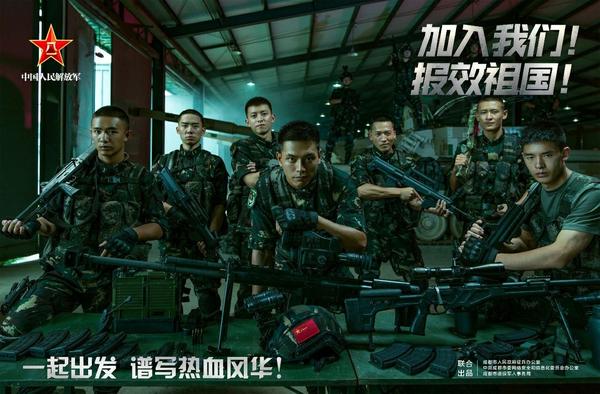 中国征兵战斗宣传片，热血青年的荣耀征程，中国征兵战斗宣传片，热血青年的荣耀征程启航时刻