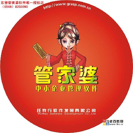 管家婆正版图片大全——今晚的独特魅力，管家婆正版图片集，展现今晚的独特魅力