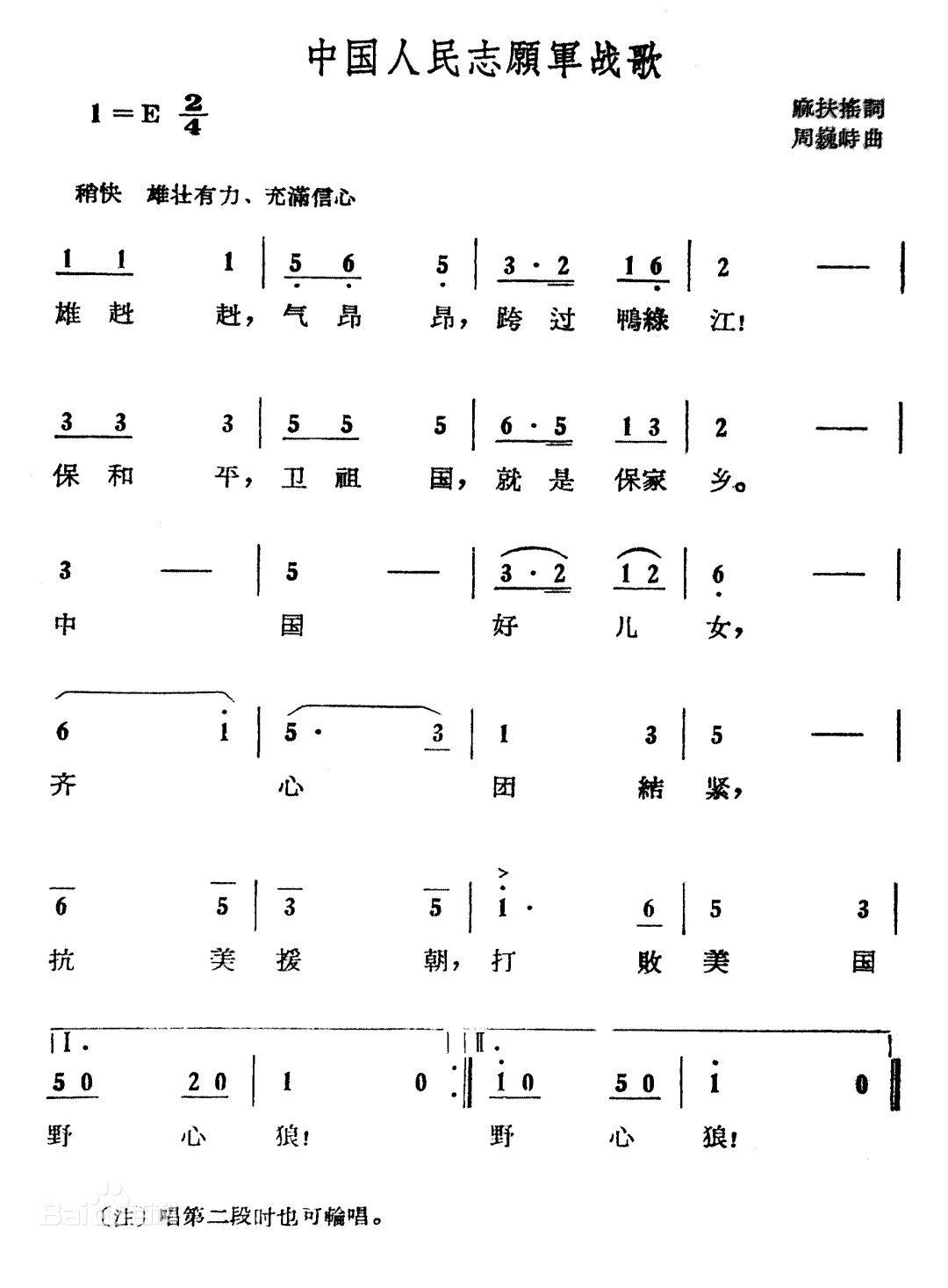历史 第7页