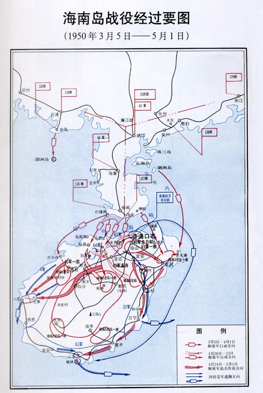 海南岛登陆战役图片，历史的瞬间与永恒的记忆，海南岛战役图片，历史的瞬间与永恒记忆