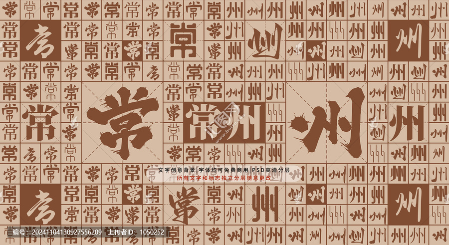 常州舰所属级别解析，常州舰所属级别深度解析