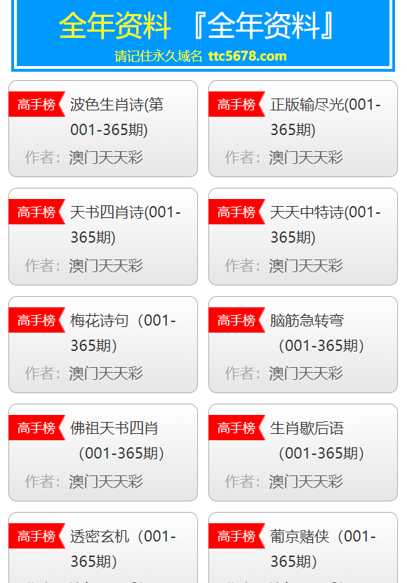 探索2025天天彩正版资料大全，揭秘彩票行业的未来趋势与机遇，揭秘彩票行业未来趋势与机遇，探索2025天天彩正版资料大全