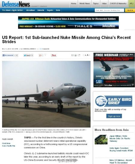 美国防务新闻网中文版官网深度解析，美国防务新闻网中文版官网深度解读军事要闻