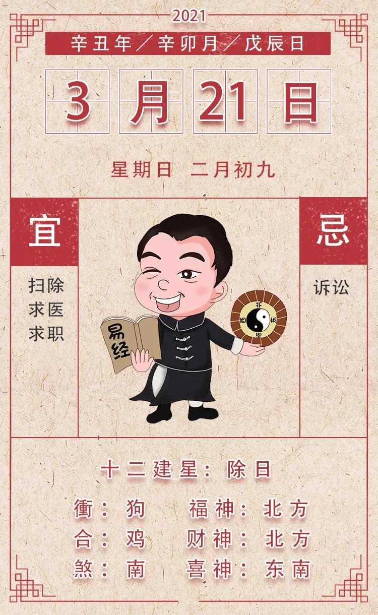 管家猜一生肖，揭秘古老传统与智慧的交融，管家猜生肖，揭秘传统智慧与古老生肖的交融之谜