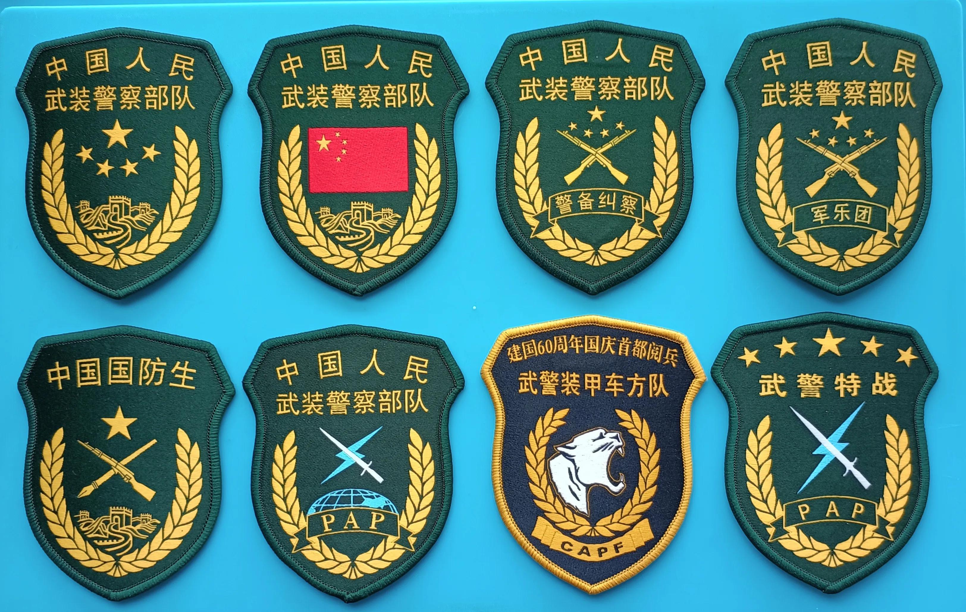 中国人民武装警察部队特种警察学院简介，中国人民武装警察部队特种警察学院概览