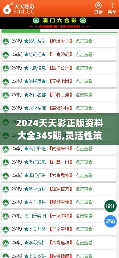 探索未来彩票市场，2025年正版免费天天开彩的机遇与挑战，探索未来彩票市场，正版免费天天开彩的机遇与挑战（2025年展望）