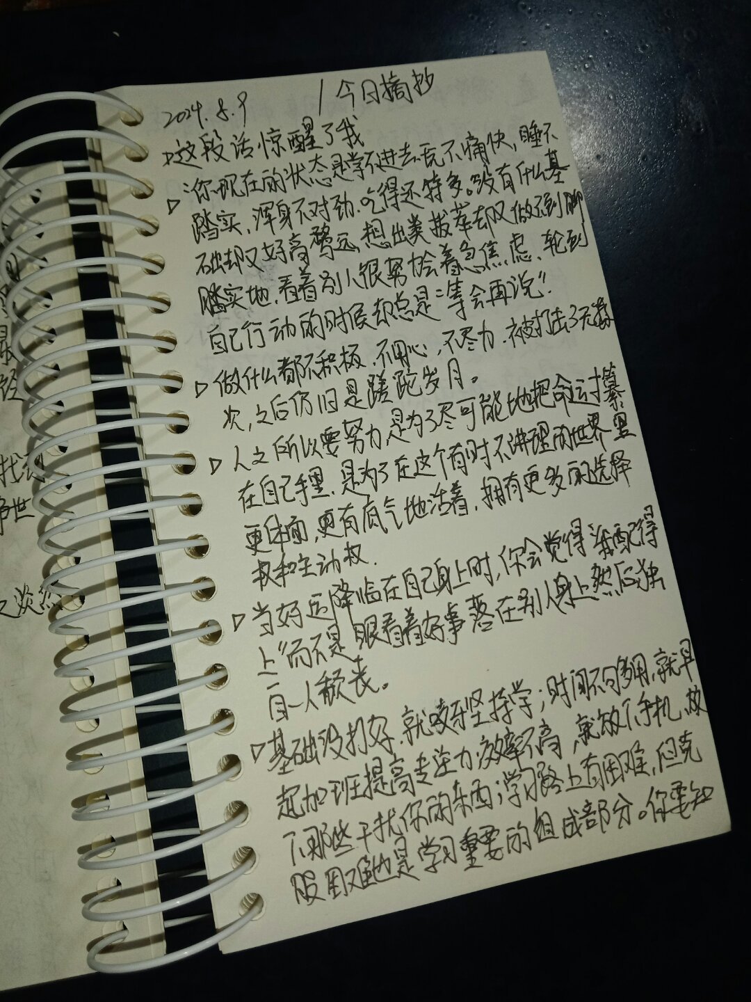 2024年新闻摘抄，科技、社会与经济的新动态，2024年科技、社会与经济的新动态概览