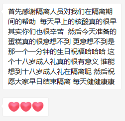 致18岁成年礼的一封信，成长的里程碑，成长里程碑，致十八岁成年礼的一封信