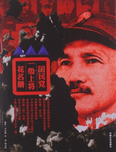 历史背景