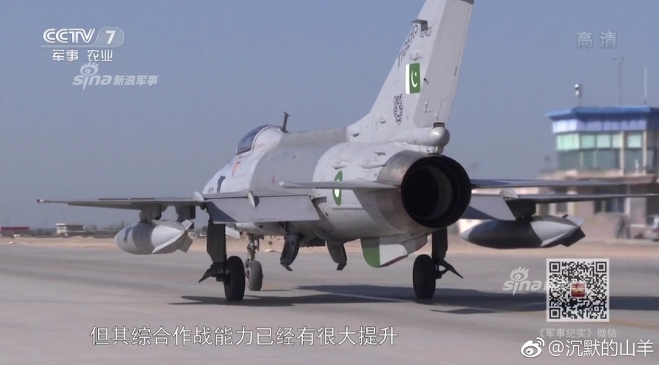 中国空军基地的级别，概述与重要性，中国空军基地级别、概述及其重要性探讨