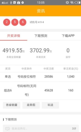 澳门 第225页