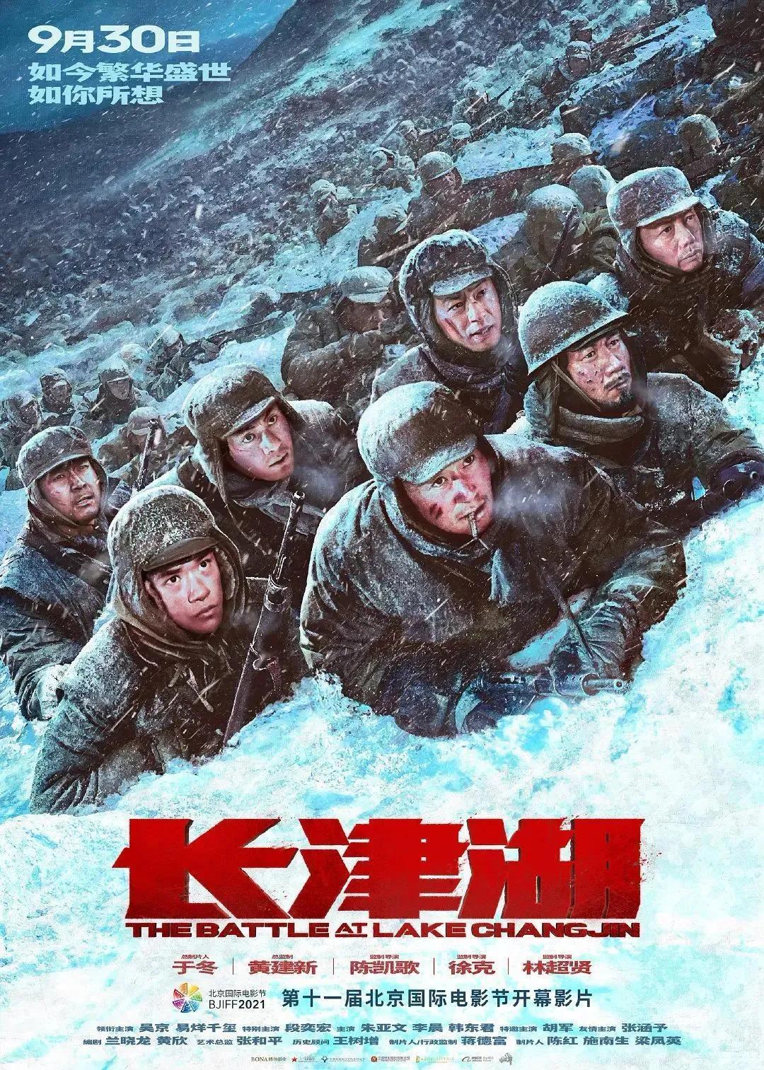 长津湖观后感，英雄的赞歌与历史的回响，长津湖观后感，英雄赞歌与历史的回响振奋人心时刻
