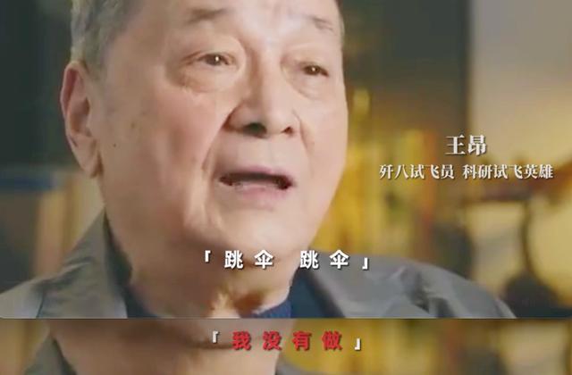 歼8战斗机图片与王昂，一段历史的交织与传承，歼8战斗机与王昂，历史交织与传承的图片故事