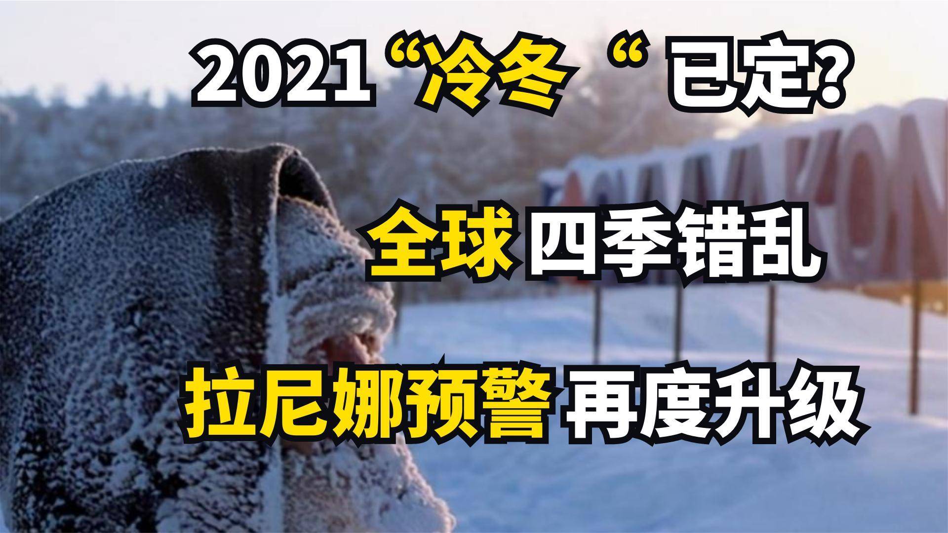 全球风云变幻，探寻2021年世界之乱的深层原因，全球风云变幻背后的深层原因，探寻世界之乱背后的真相（2021年）