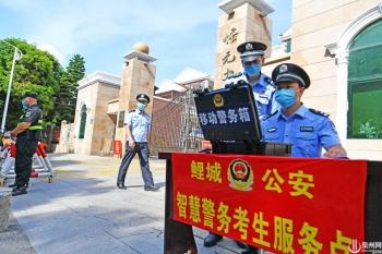 泉州培元，历史底蕴与现代教育的融合，泉州培元，古今教育融合的历史底蕴与现代发展