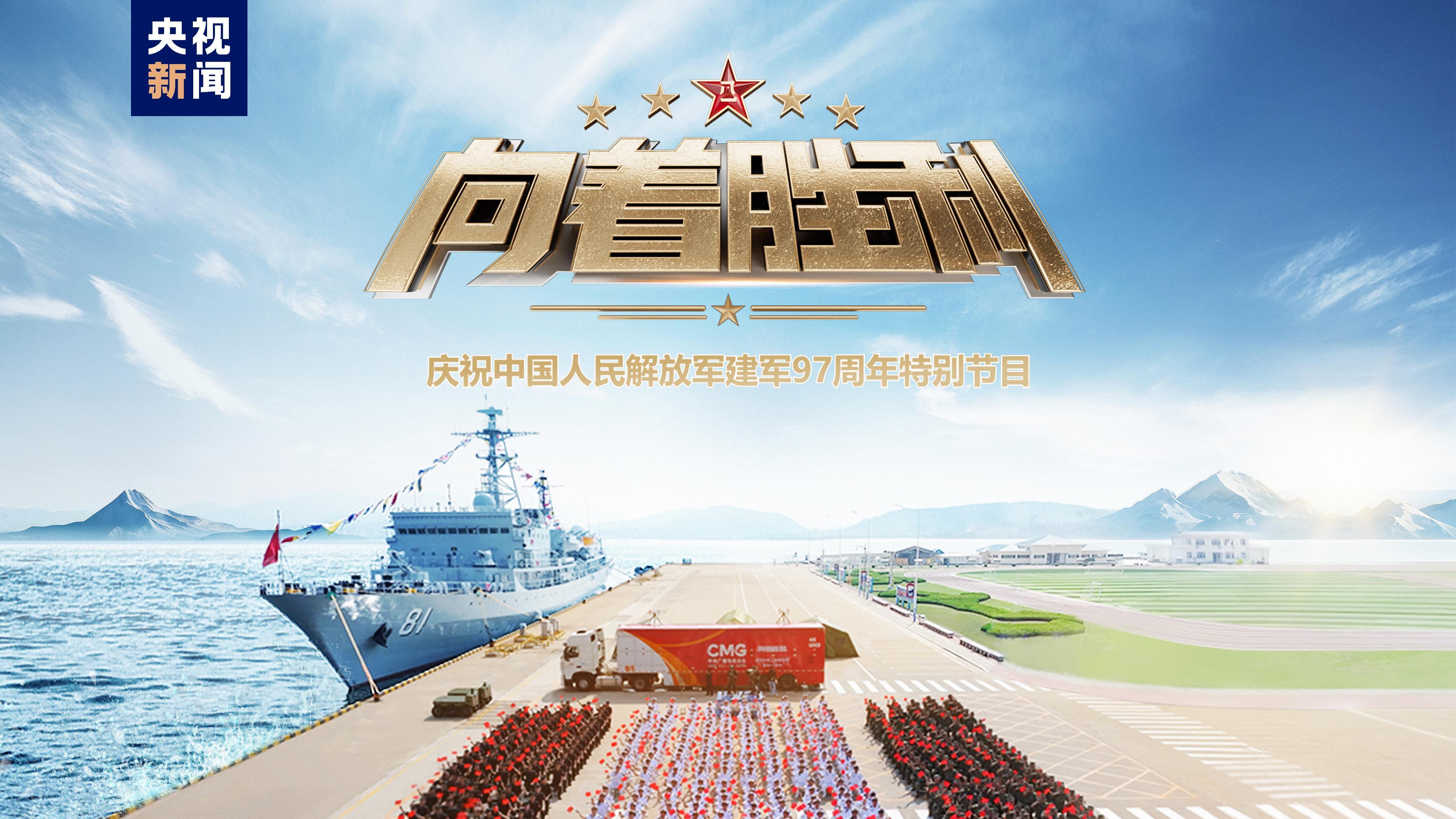 今天中央军事频道，深度解读军事动态与时代价值，中央军事频道深度解读，军事动态与时代价值的紧密关联