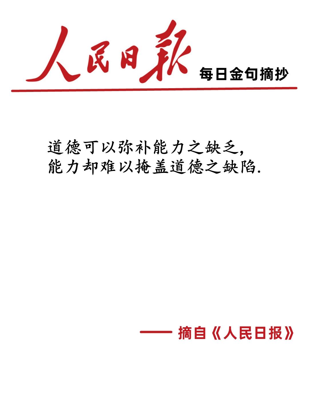 今日头条新闻热点