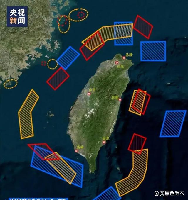 台海最新消息