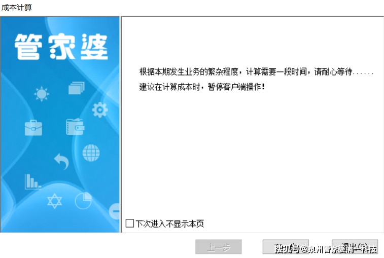 管家婆一肖一码，揭秘100%正确的神秘预测技巧，揭秘管家婆一肖一码，神秘预测技巧准确率百分百！