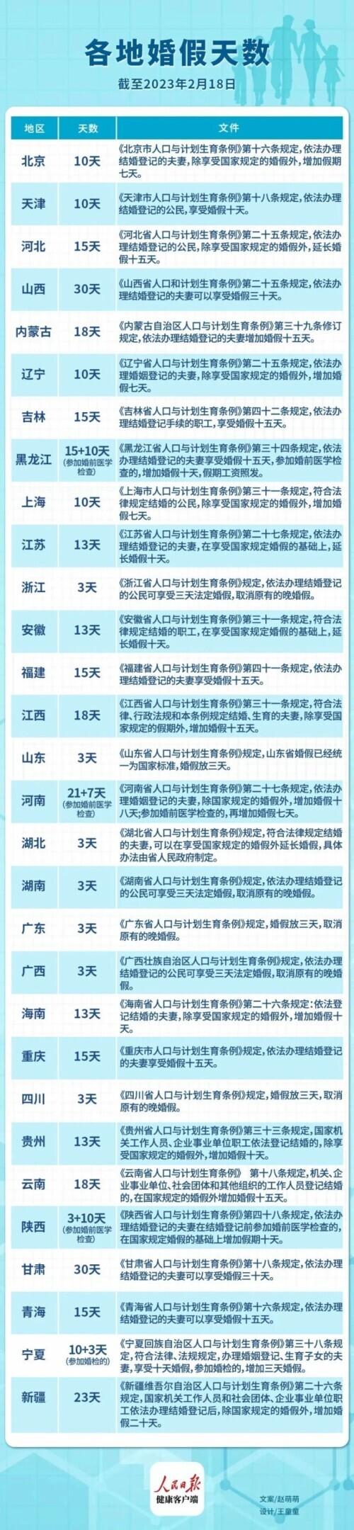最短的最新新闻，科技突破与社会动态快速更新，科技突破与社会动态，最新新闻速递
