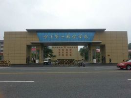 中国空军航空大学与国防大学，培养未来空中力量的摇篮与国防精英的殿堂，中国空军航空大学与国防大学，培养空中精英的摇篮与国防精英殿堂