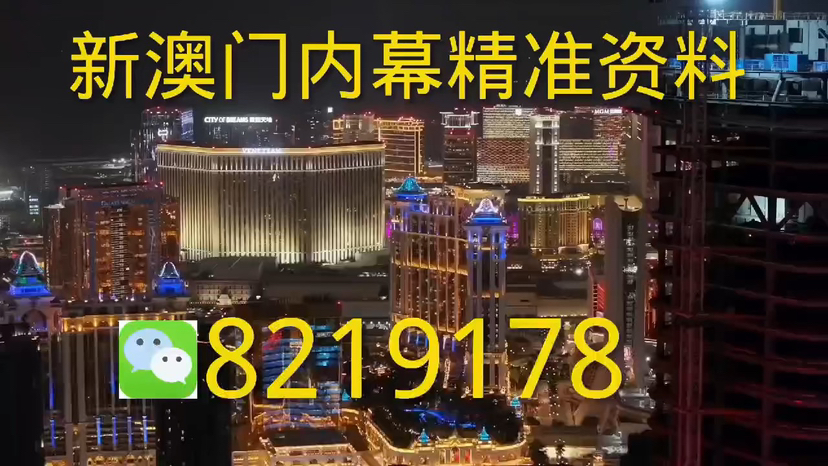 澳门一码一肖期期精准，揭秘彩票背后的秘密，澳门彩票揭秘，一码一肖期期精准背后的秘密