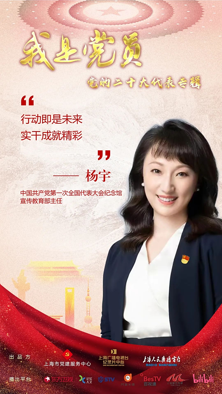 国防部发言人杨宇，坚定立场，传递权威声音，国防部发言人杨宇坚定立场，权威声音传递国防力量
