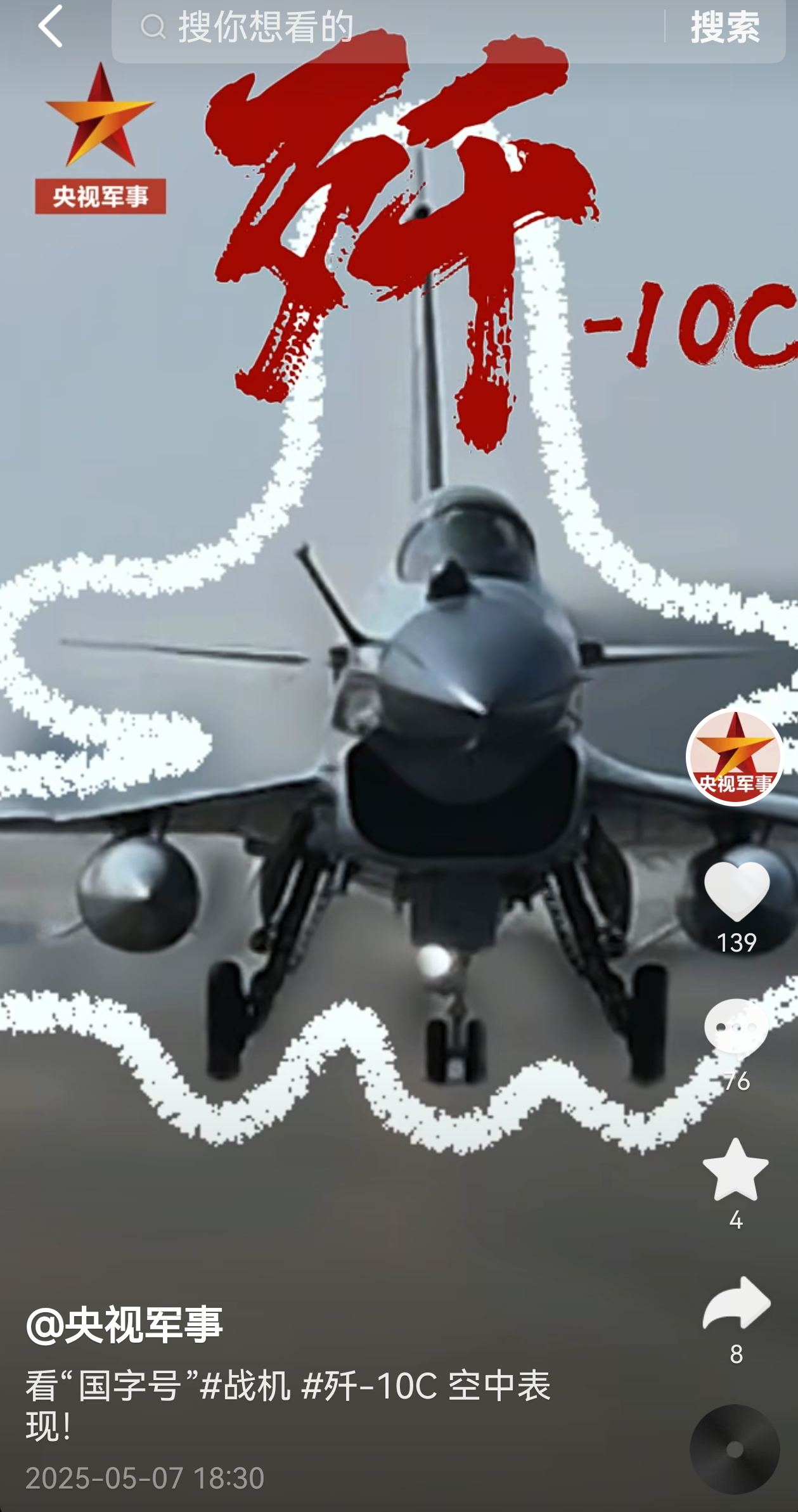 歼-11C数量及其在中国空军中的地位与影响，歼-11C数量及在中国空军中的地位与影响力解析