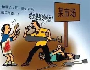 扫黑除恶应知应会知识——以2024年为视角的探讨，扫黑除恶应知应会知识，聚焦2024年的深度探讨