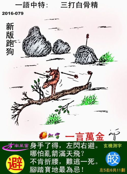揭秘精准跑狗图，探索数字世界中的神秘77777与88888，揭秘精准跑狗图，神秘数字77777与88888背后的秘密探索