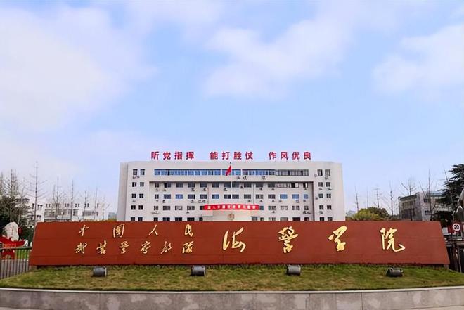 宁波海警学院，是军校吗？深入解读其性质与特色，宁波海警学院，是军校吗？全面解析其性质与特色