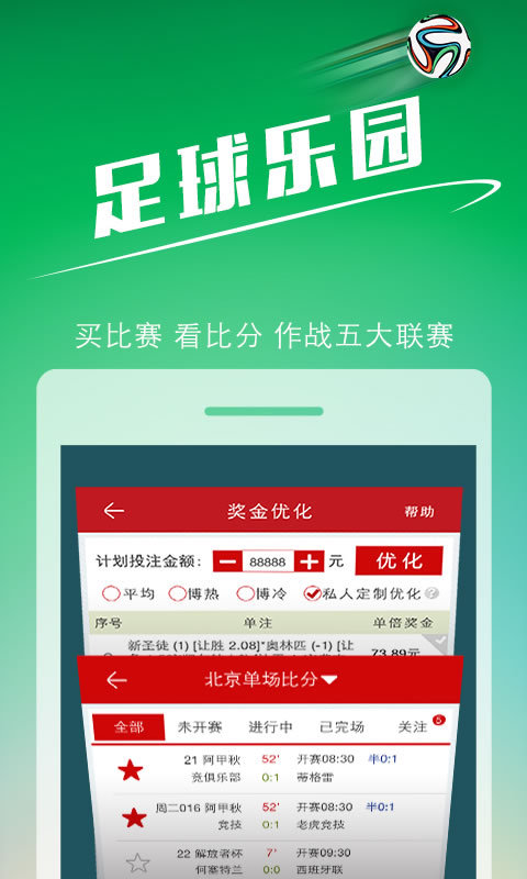 澳门六福彩开奖结果在线，探索彩票世界的神秘与机遇，澳门六福彩开奖结果在线直播，揭秘彩票世界的神秘与机遇