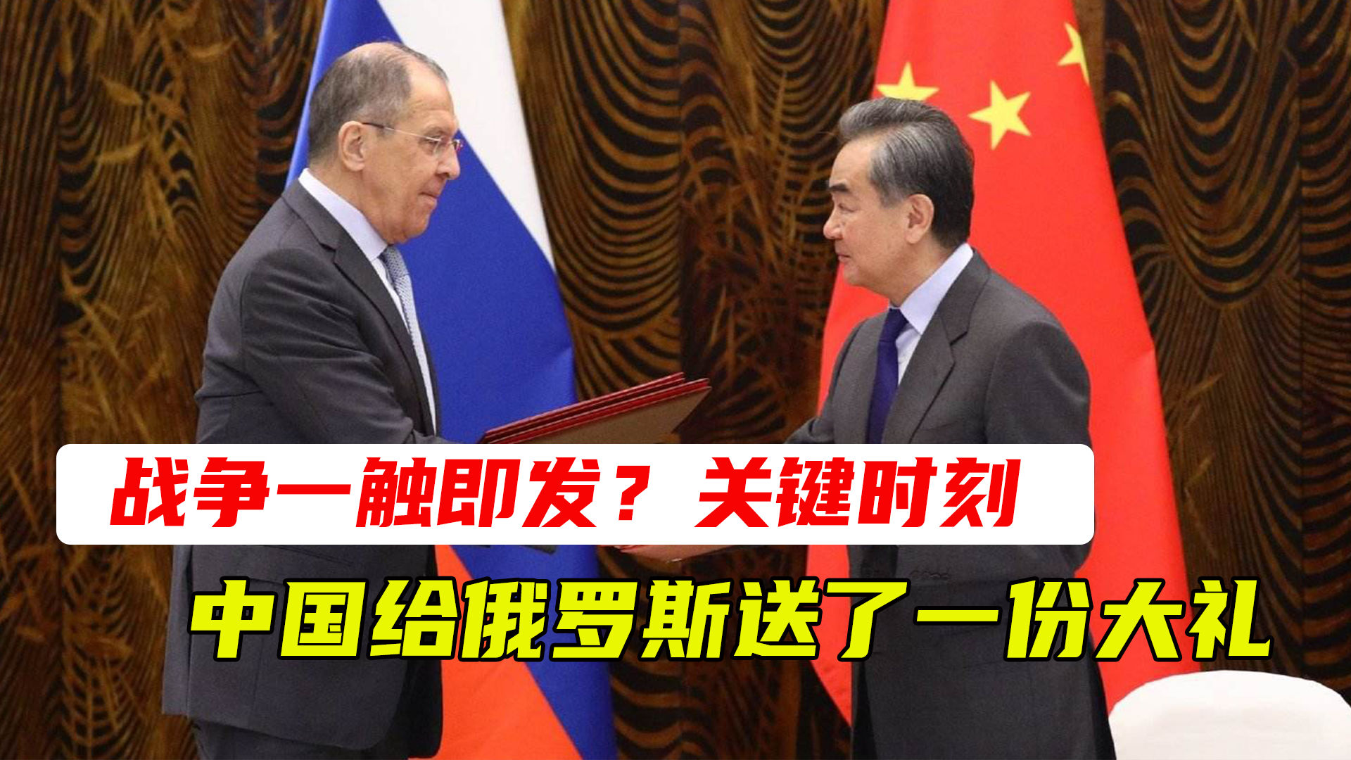 俄罗斯再送中国一份大礼，深化合作与友谊的新里程碑，俄罗斯深化合作，中俄友谊的新里程碑
