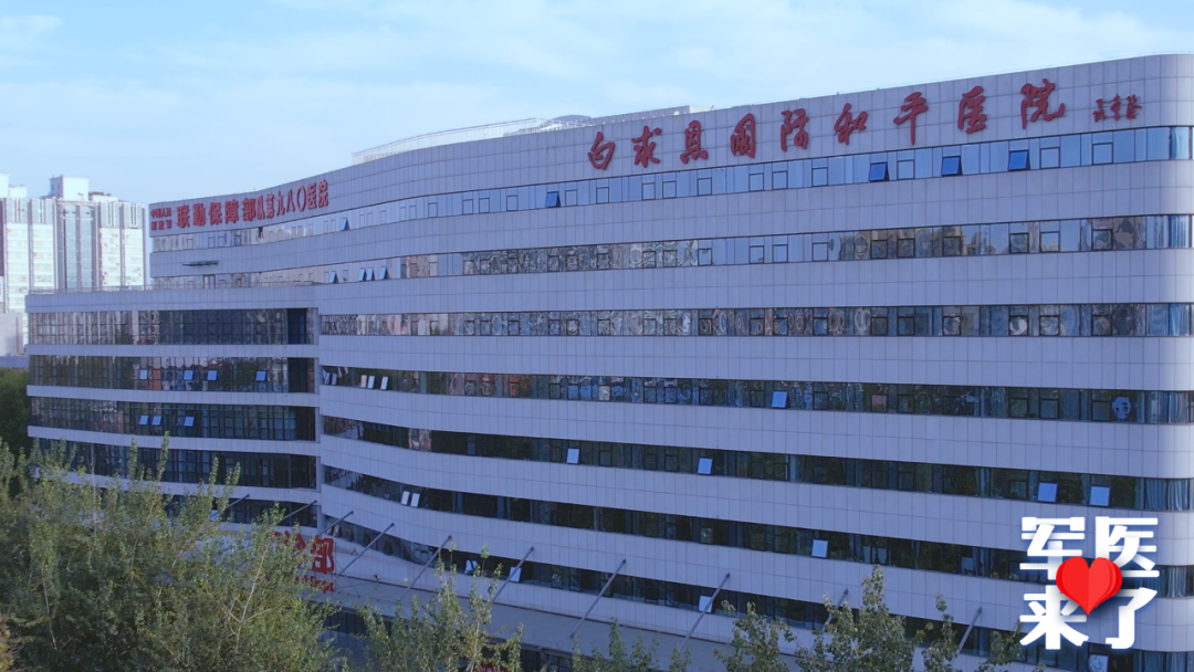 联勤保障部队985医院，守护生命的坚实后盾，联勤保障部队985医院，守护生命的坚实后盾力量