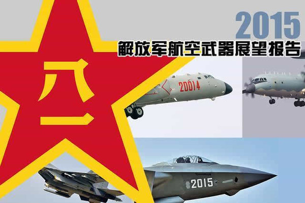 聚焦国内军事热点问题——2021年军事发展综述，2021年军事发展综述，聚焦国内军事热点问题