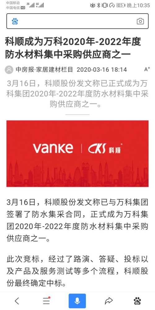 今天刚刚有什么新闻，今日最新新闻报道速递