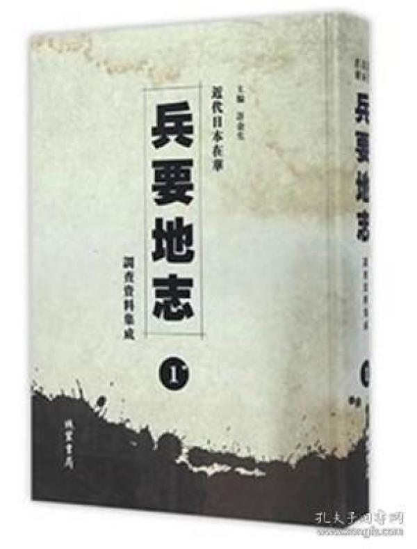 沈克尼兵与地志，一段历史的探索与传承，沈克尼兵与地志，历史探索与传承之旅