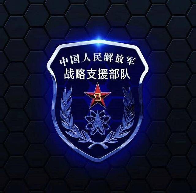 战略支援部队几局，解析与探讨，战略支援部队的构成与功能解析