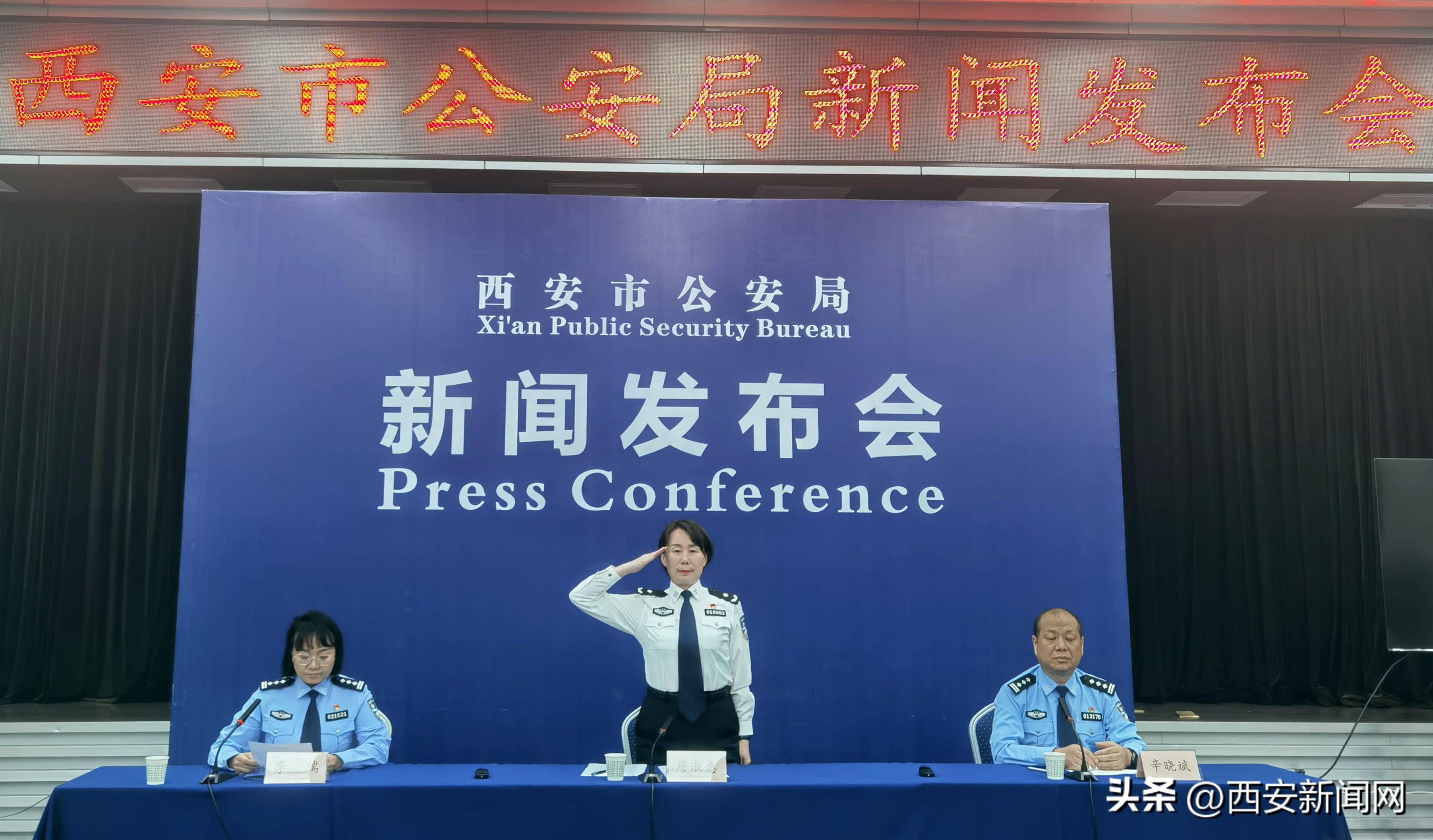 西安市今日重大新闻纪实，西安市今日重大新闻纪实概览