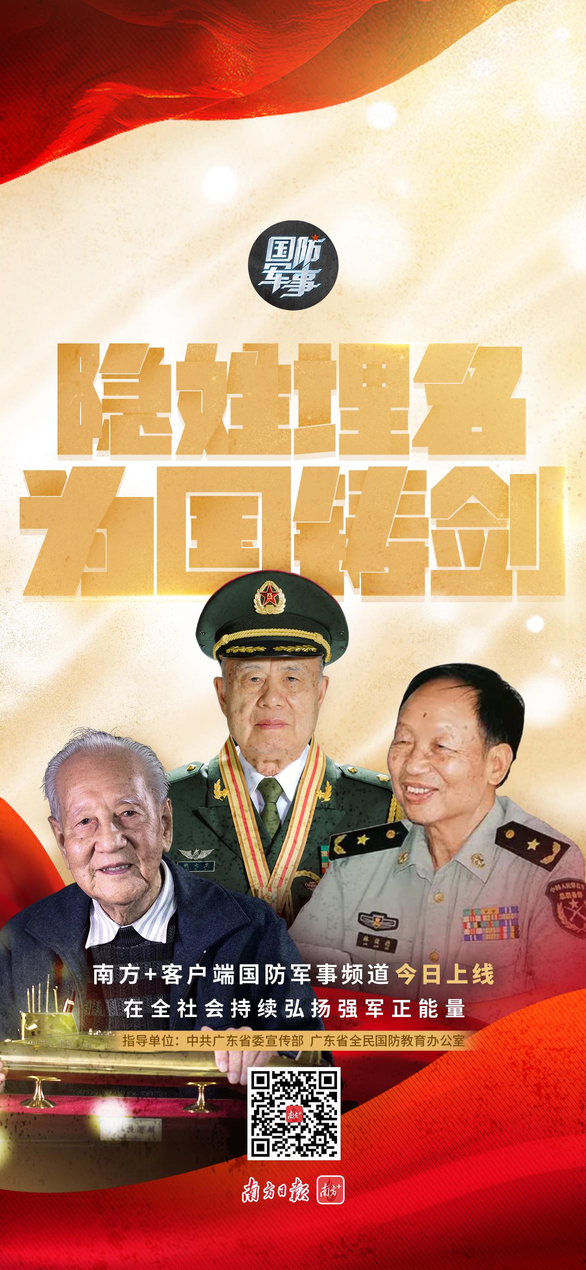 国防军事领域人物事迹，英勇无畏的军事领袖与国家卫士，英勇军事领袖与国家卫士，国防军事领域的无畏事迹