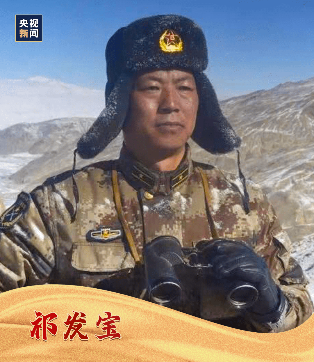 祁发宝以后的仕途，展望与探讨，祁发宝未来仕途展望与探讨