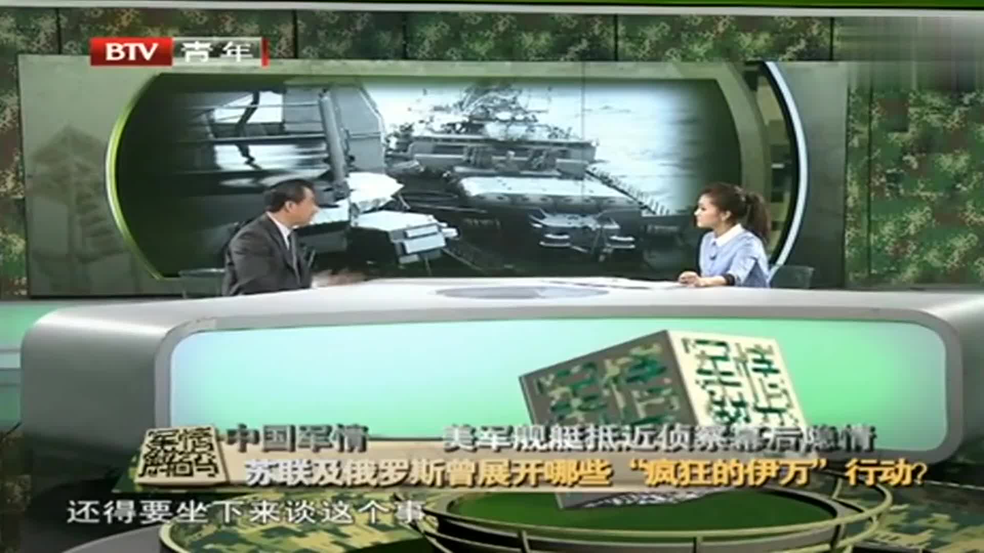 军情观察室2022年3月23日深度解析，军情观察室深度解析，最新军事动态与战略分析（2022年3月23日）