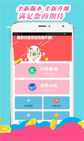 王中王高手一肖中特的独特魅力与卓越表现，王中王高手一肖中特，独特魅力与卓越表现的传奇人物