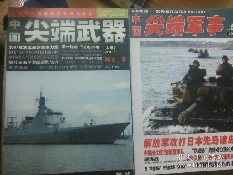 军事科技在2007年的发展与影响，军事科技在2007年的飞跃式发展及其深远影响