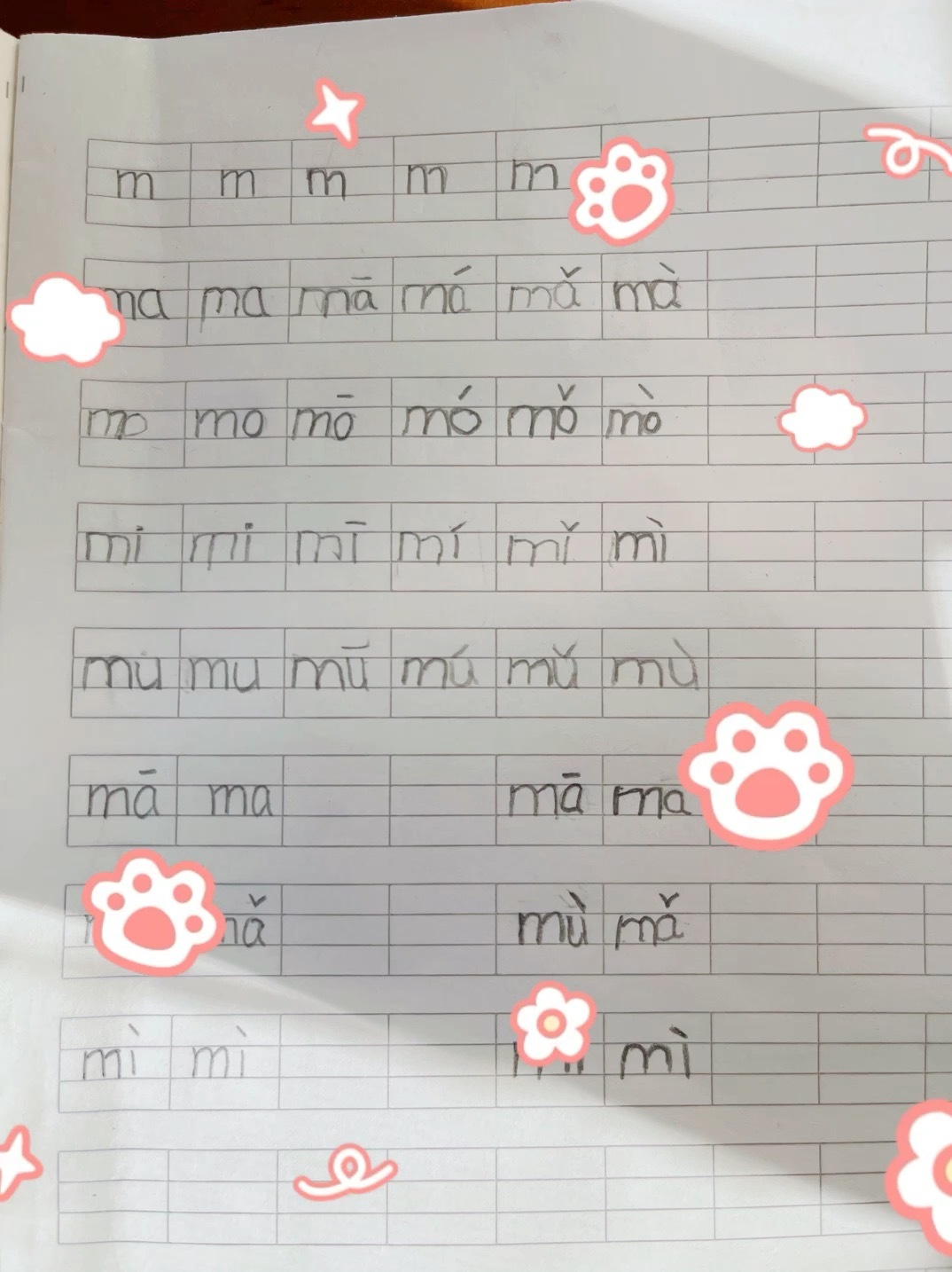 今天——探寻拼音的魅力与重要性,今天,探寻拼音的魅力与重要性及其影响