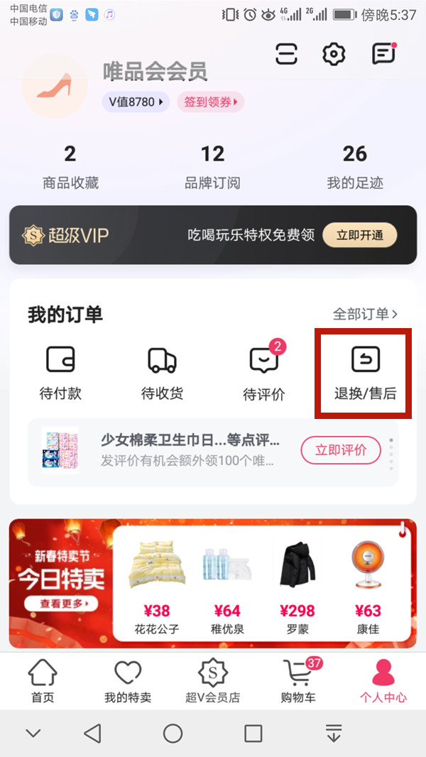 白小姐王中王一肖选一码