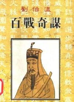 刘伯温期期选一肖一，预测背后的智慧与神秘，刘伯温期期选一肖一背后的智慧与神秘预测之道