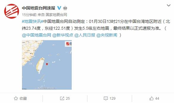 台湾最新消息与今日动态查询，台湾最新消息与实时动态查询